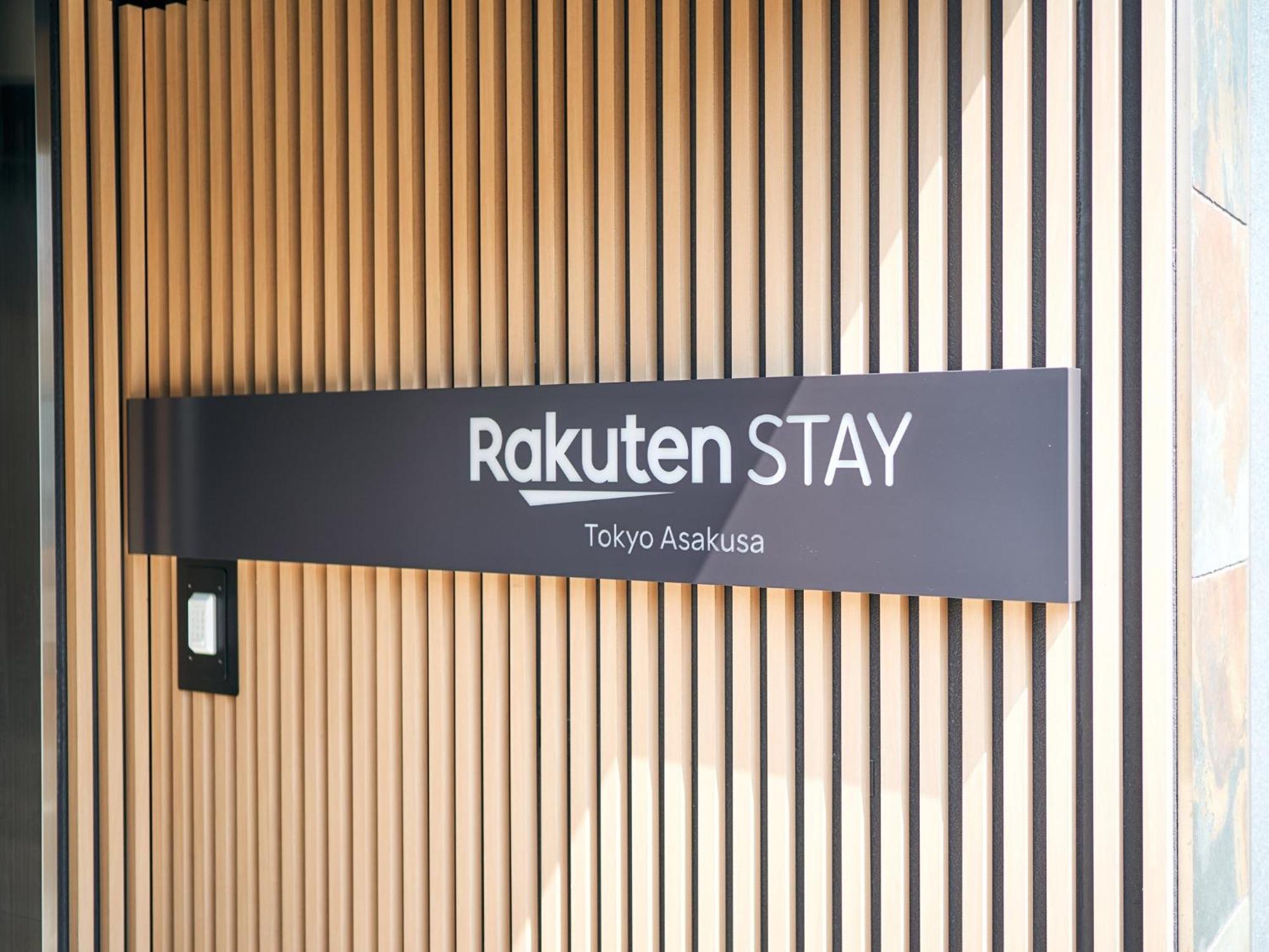 Rakuten Stay Tokyo Asakusa Twin Room Εξωτερικό φωτογραφία